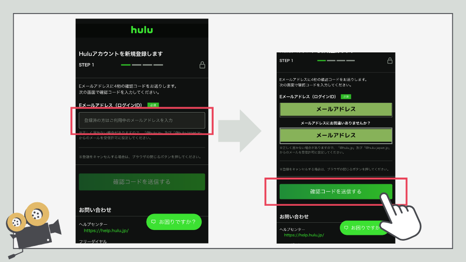 Hulu フール―　登録方法　入会方法　やり方　見るために　わからない